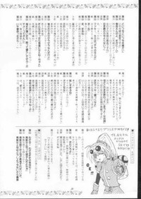 Elf&#039;s Ear Book 8 - Sennen Teikoku no Shuuen LAST OF THE MILLENIUM hentai
