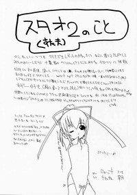 Elf&#039;s Ear Book 1 - Ao no Taikai hentai