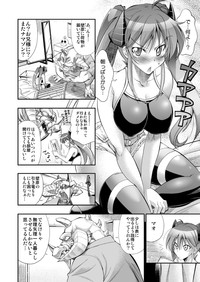 モンスターペアレンツ　第二話 hentai