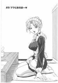 MILK MAID hentai