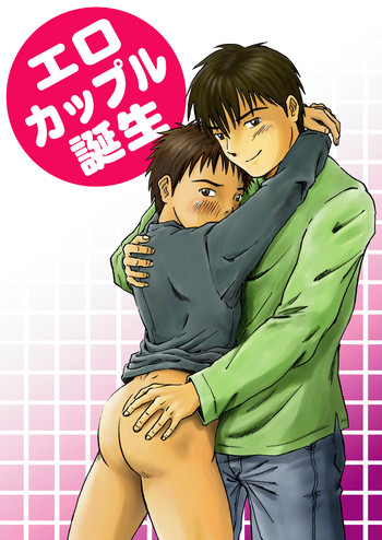 Ero Couple Tanjou hentai