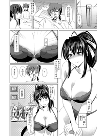 Akeno-san to DxD hentai