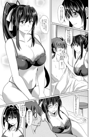 Akeno-san to DxD hentai