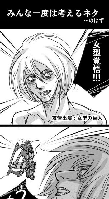 Female type titan x Eren hentai