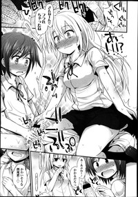 Girls forM Vol. 04 hentai