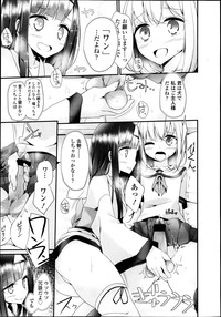 Girls forM Vol. 04 hentai