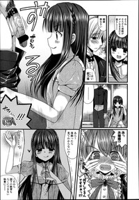 Girls forM Vol. 04 hentai