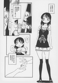 Otokonoko Jidai Vol. 4 hentai
