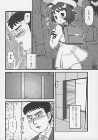 Otokonoko Jidai Vol. 4 hentai