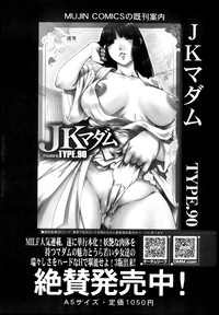 COMIC MILF 2013-08 Vol. 14 hentai