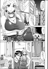 COMIC MILF 2013-08 Vol. 14 hentai