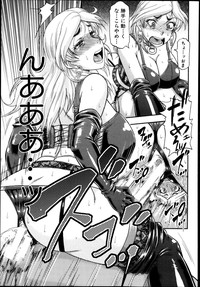 COMIC MILF 2013-08 Vol. 14 hentai