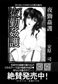 COMIC MILF 2013-08 Vol. 14 hentai