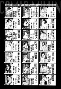 COMIC MILF 2013-08 Vol. 14 hentai