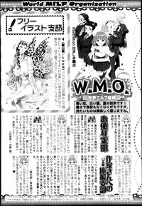 COMIC MILF 2013-08 Vol. 14 hentai