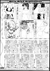 COMIC MILF 2013-08 Vol. 14 hentai