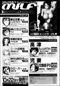 COMIC MILF 2013-08 Vol. 14 hentai