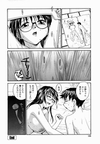 Ane to Megane to Milk | Sister, Glasses and Sperm hentai