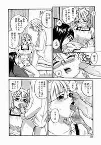 Ane to Megane to Milk | Sister, Glasses and Sperm hentai