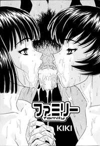 COMIC Milk Pudding 2013-07 hentai