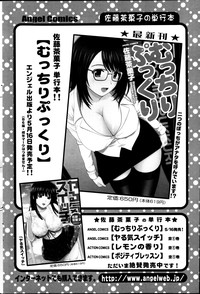 Action Pizazz HB 2013-06 hentai