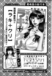 Action Pizazz HB 2013-06 hentai