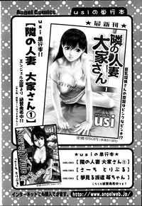 Action Pizazz HB 2013-06 hentai