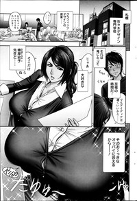 Action Pizazz HB 2013-06 hentai