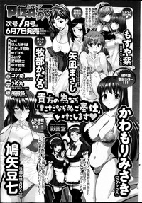 Action Pizazz HB 2013-06 hentai