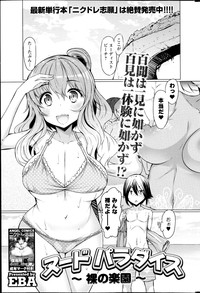 Action Pizazz HB 2013-06 hentai