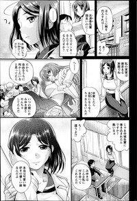 Action Pizazz DX 2013-07 hentai