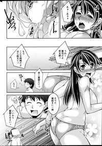 Action Pizazz DX 2013-07 hentai