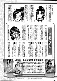 Action Pizazz DX 2013-07 hentai