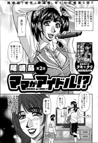 Action Pizazz DX 2013-07 hentai