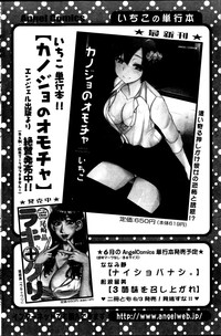 Action Pizazz Special 2013-7 hentai