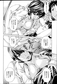 Action Pizazz Special 2013-7 hentai