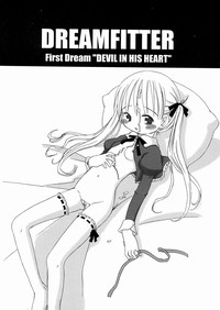 DREAM FITTER hentai