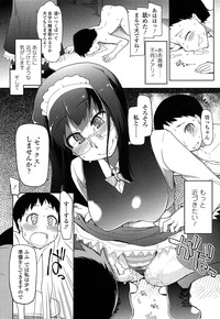 Oishii Oniku no Meshiagarikata hentai