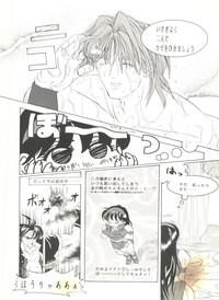 Doujin Anthology Bishoujo Gumi 4 hentai