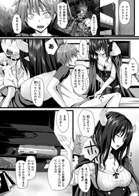 COMIC Unreal 2013-04 Vol.42 hentai