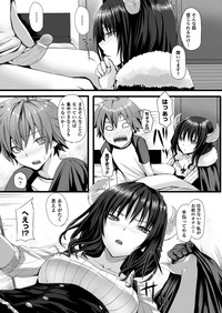 COMIC Unreal 2013-04 Vol.42 hentai