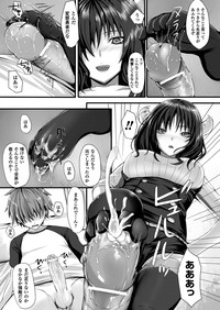 COMIC Unreal 2013-04 Vol.42 hentai