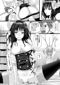 COMIC Unreal 2013-04 Vol.42 hentai