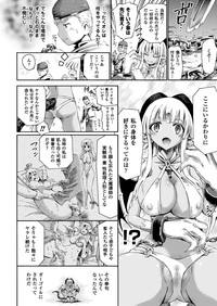 COMIC Unreal 2013-04 Vol.42 hentai