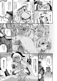 COMIC Unreal 2013-04 Vol.42 hentai