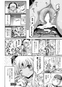 COMIC Unreal 2013-04 Vol.42 hentai