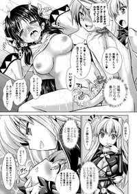 COMIC Unreal 2013-04 Vol.42 hentai