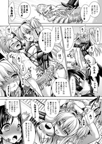 COMIC Unreal 2013-04 Vol.42 hentai