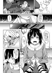 COMIC Unreal 2013-04 Vol.42 hentai