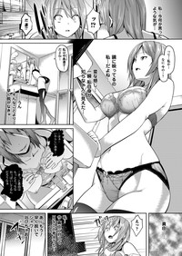 COMIC Unreal 2013-04 Vol.42 hentai